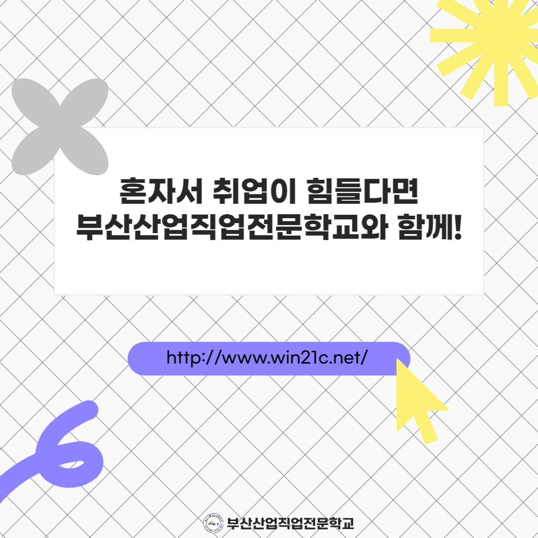 기업채널 소식
