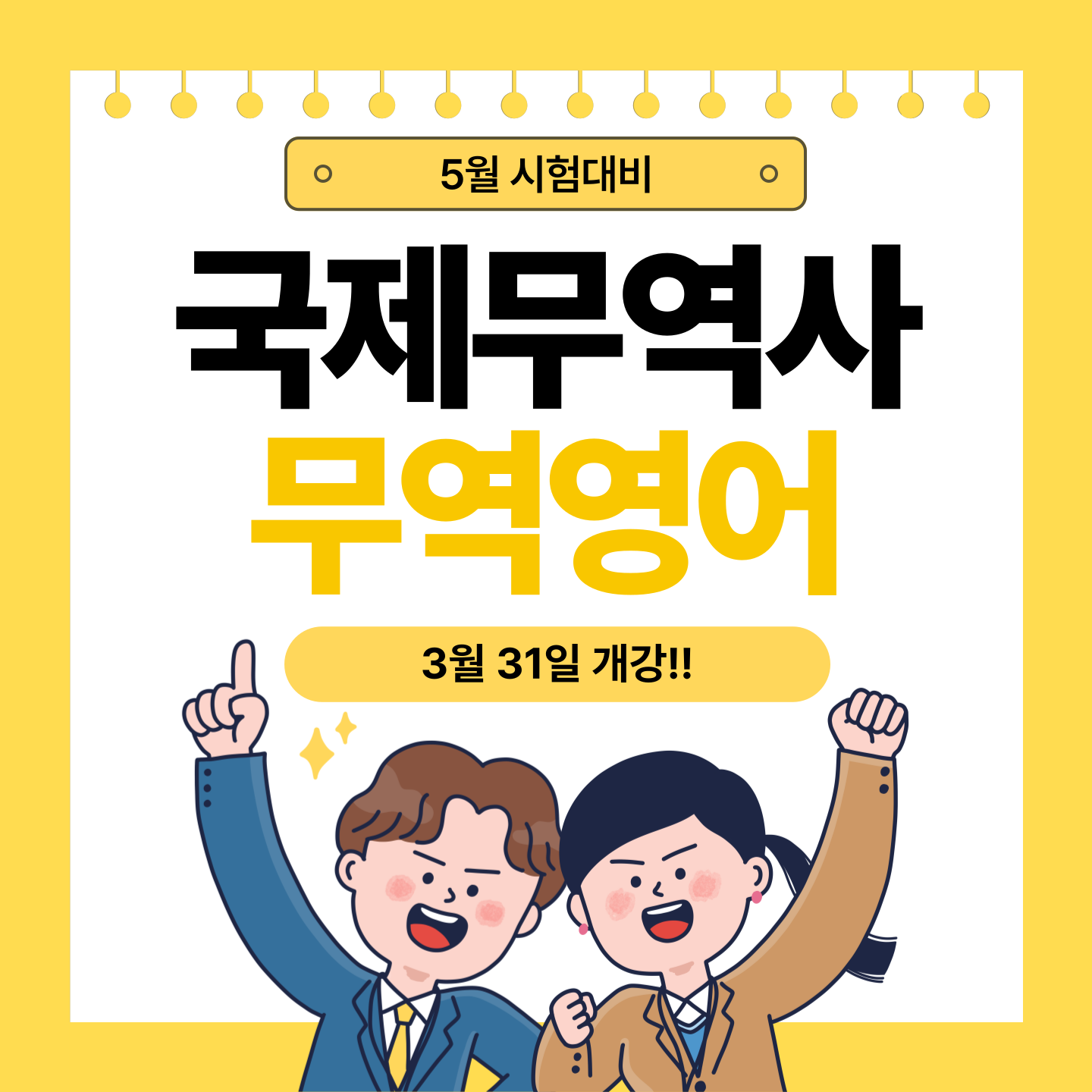 기업채널 소식