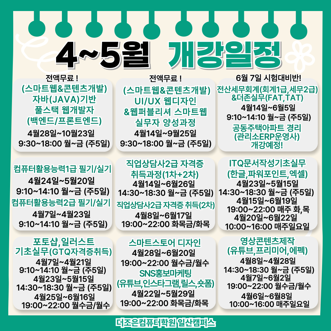 기업채널 소식