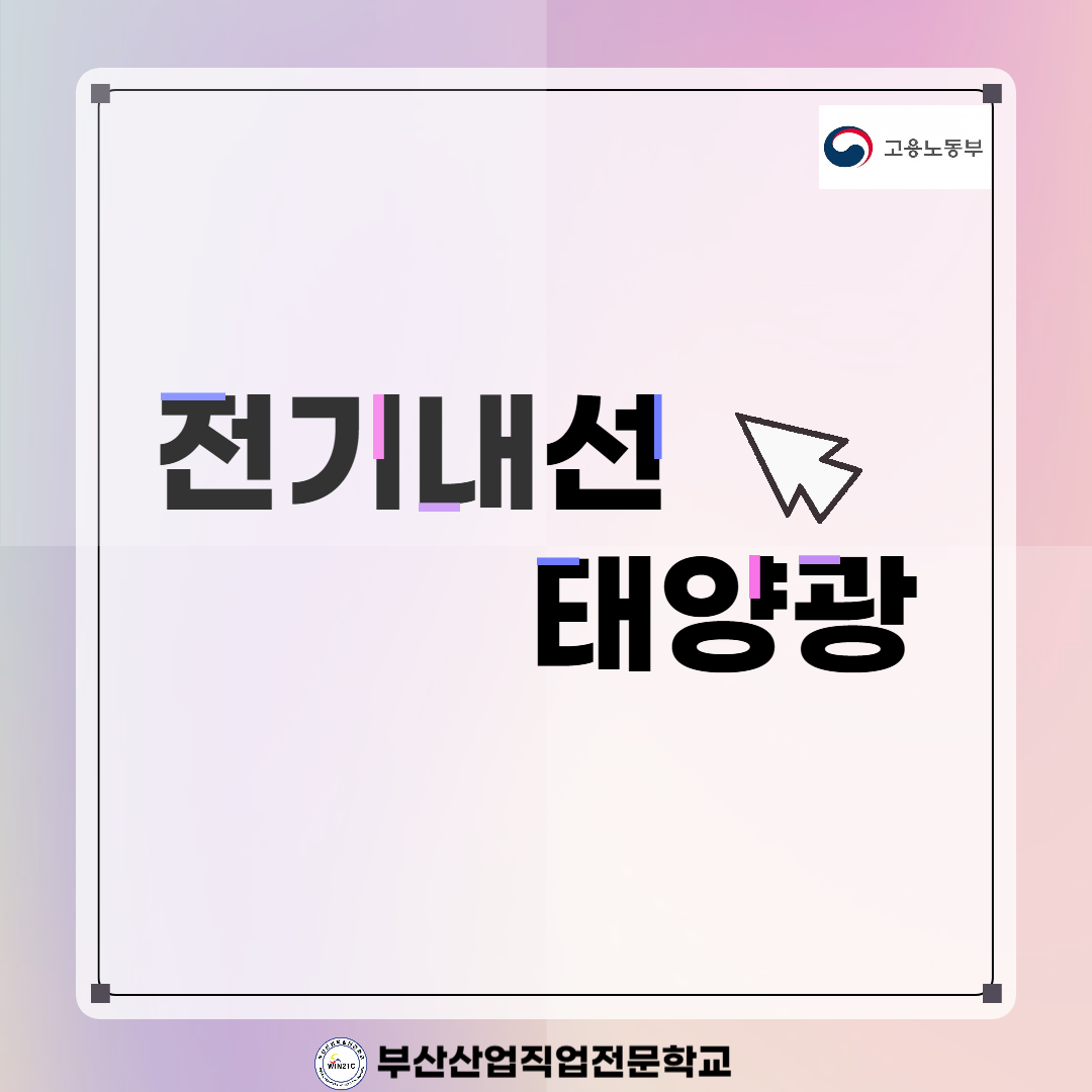 기업채널 소식