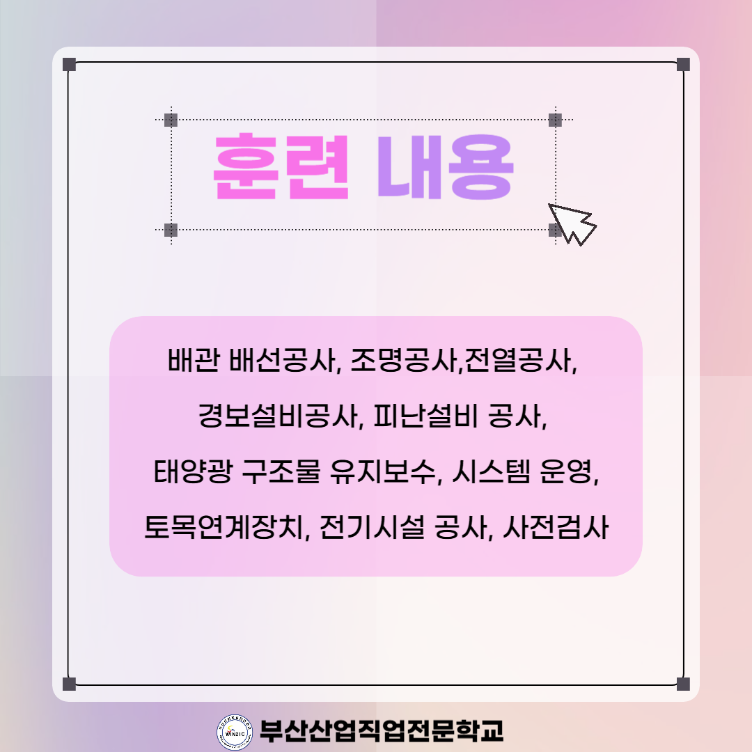 기업채널 소식