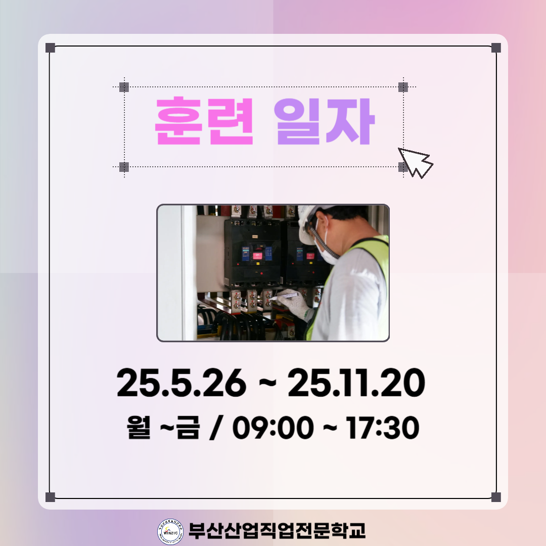 기업채널 소식