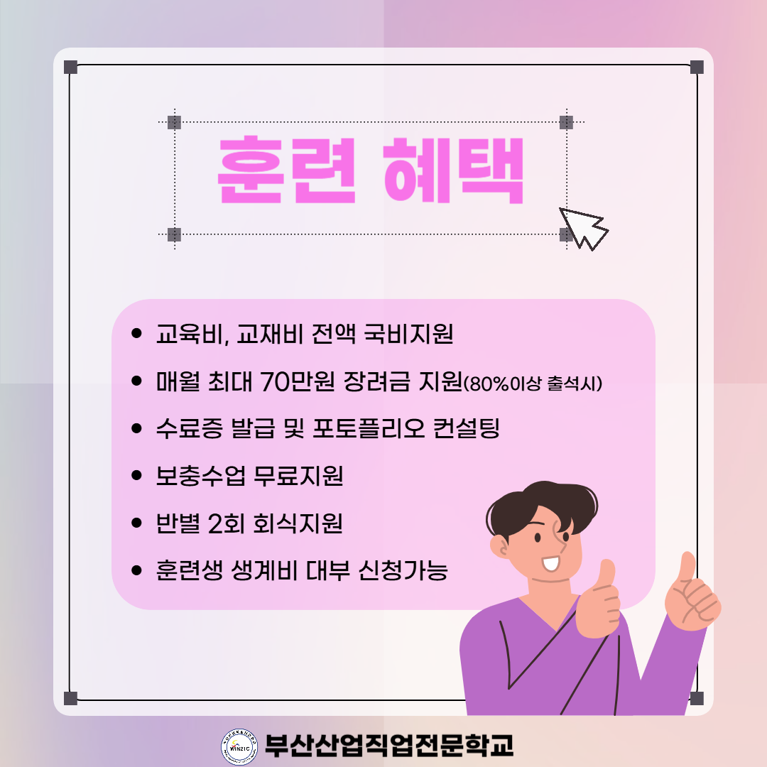기업채널 소식