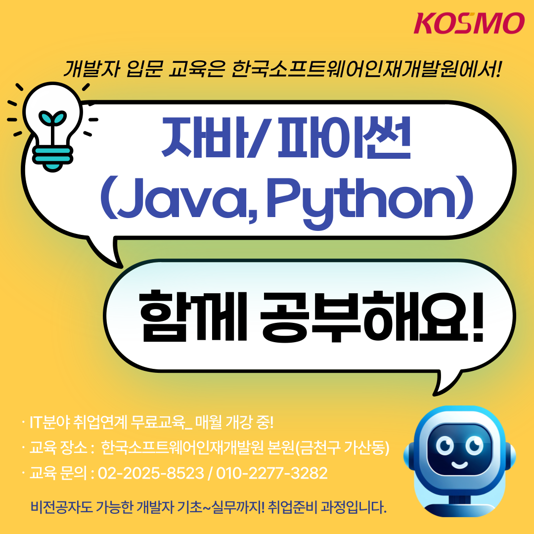 기업채널 소식