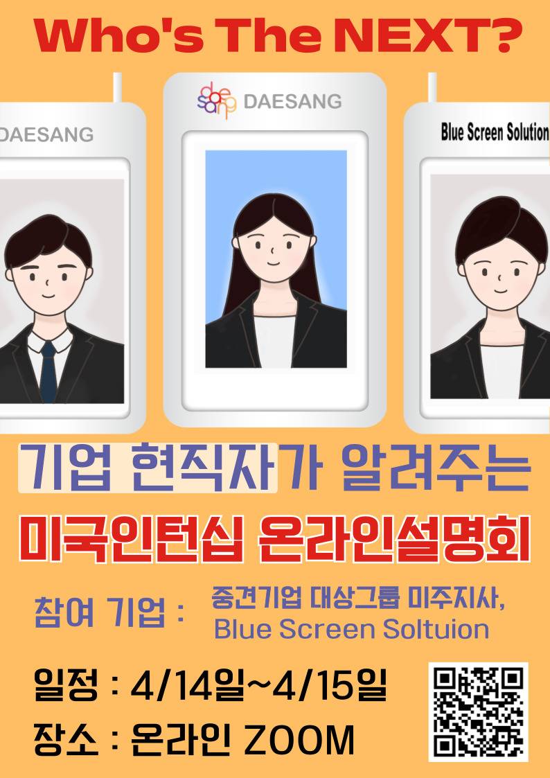 기업채널 소식