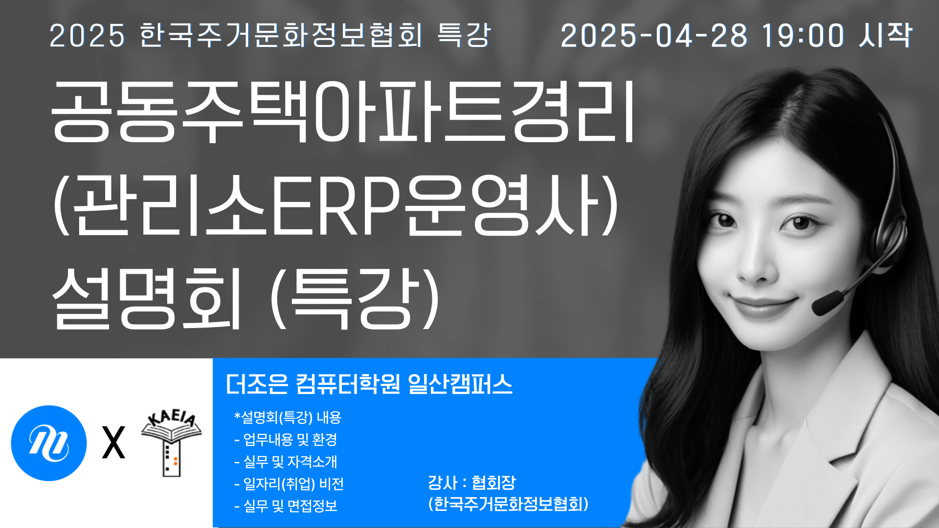 기업채널 소식