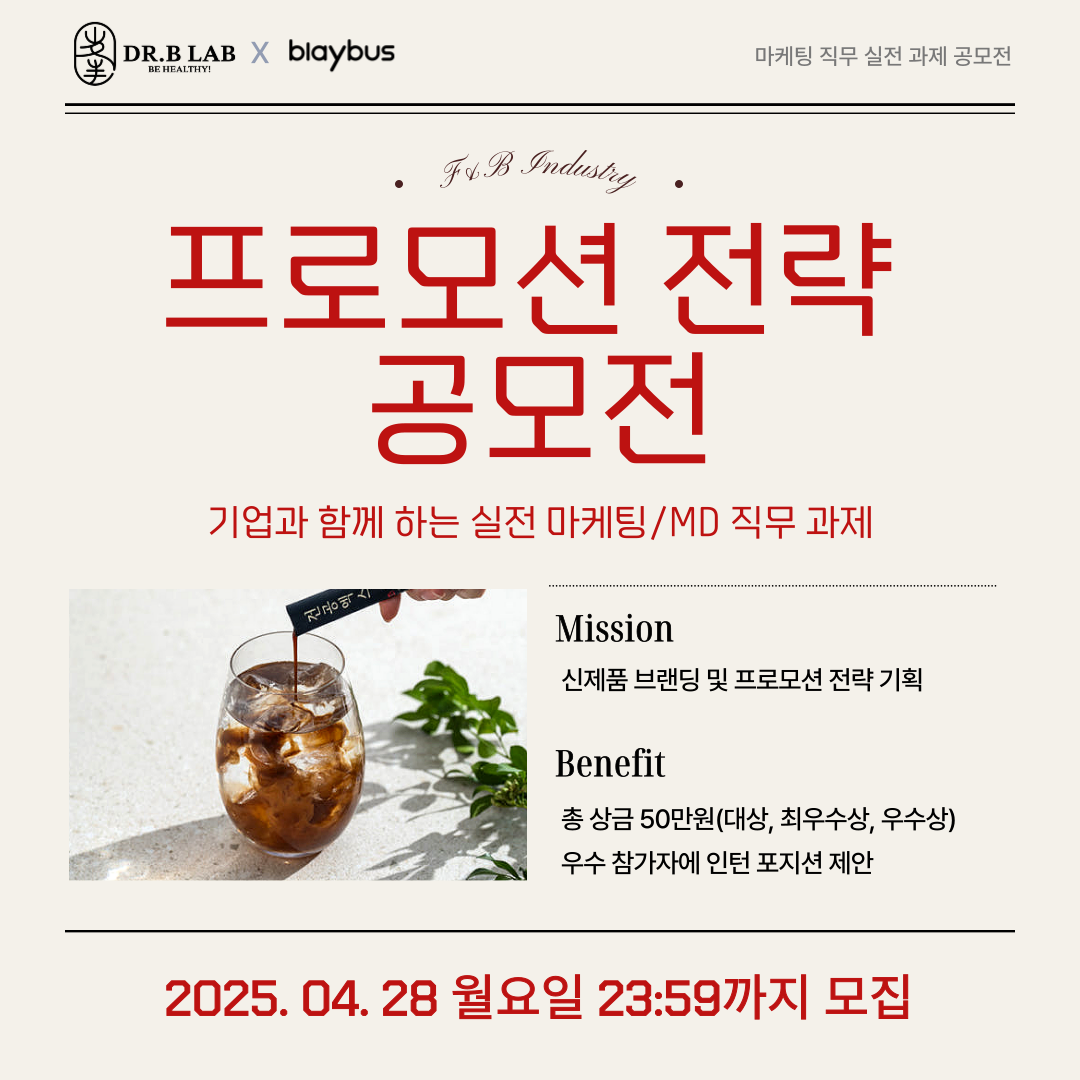 기업채널 소식