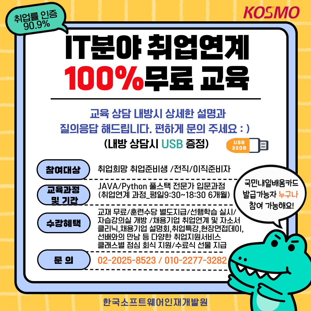기업채널 소식