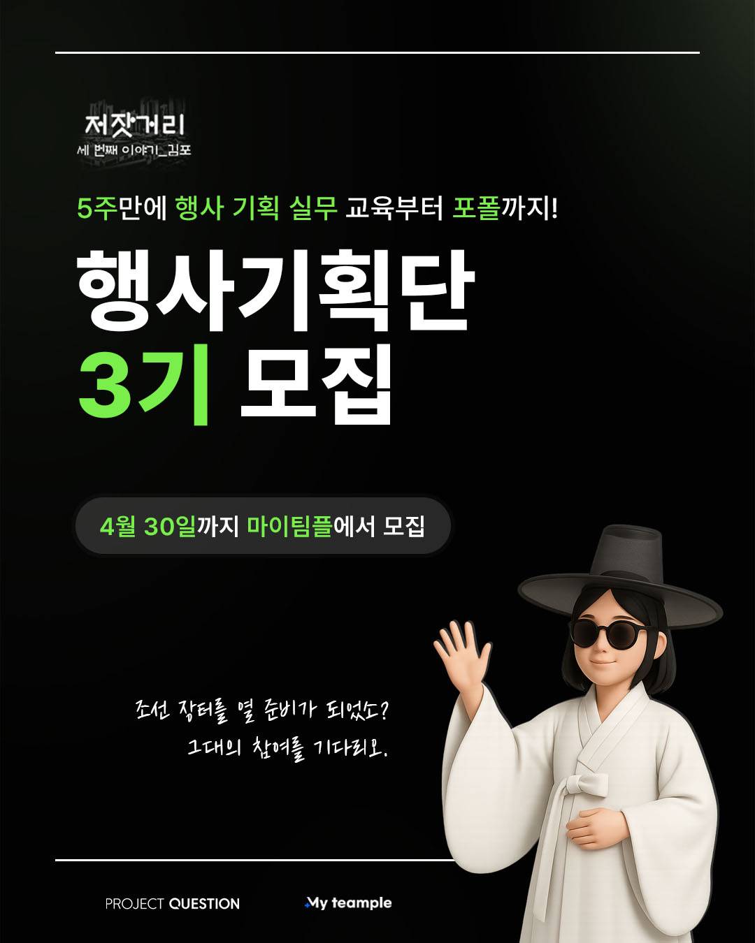 기업채널 소식