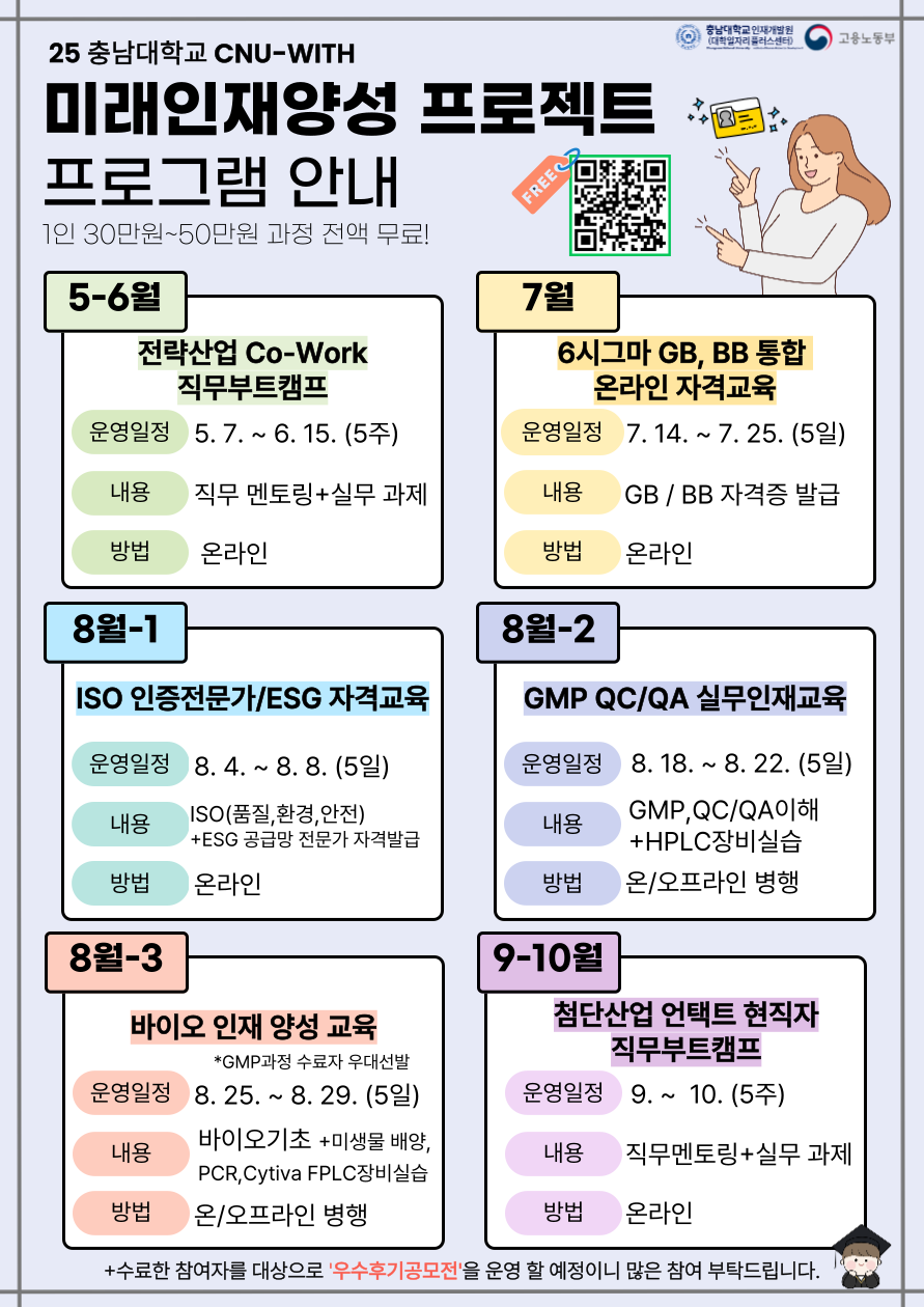 기업채널 소식