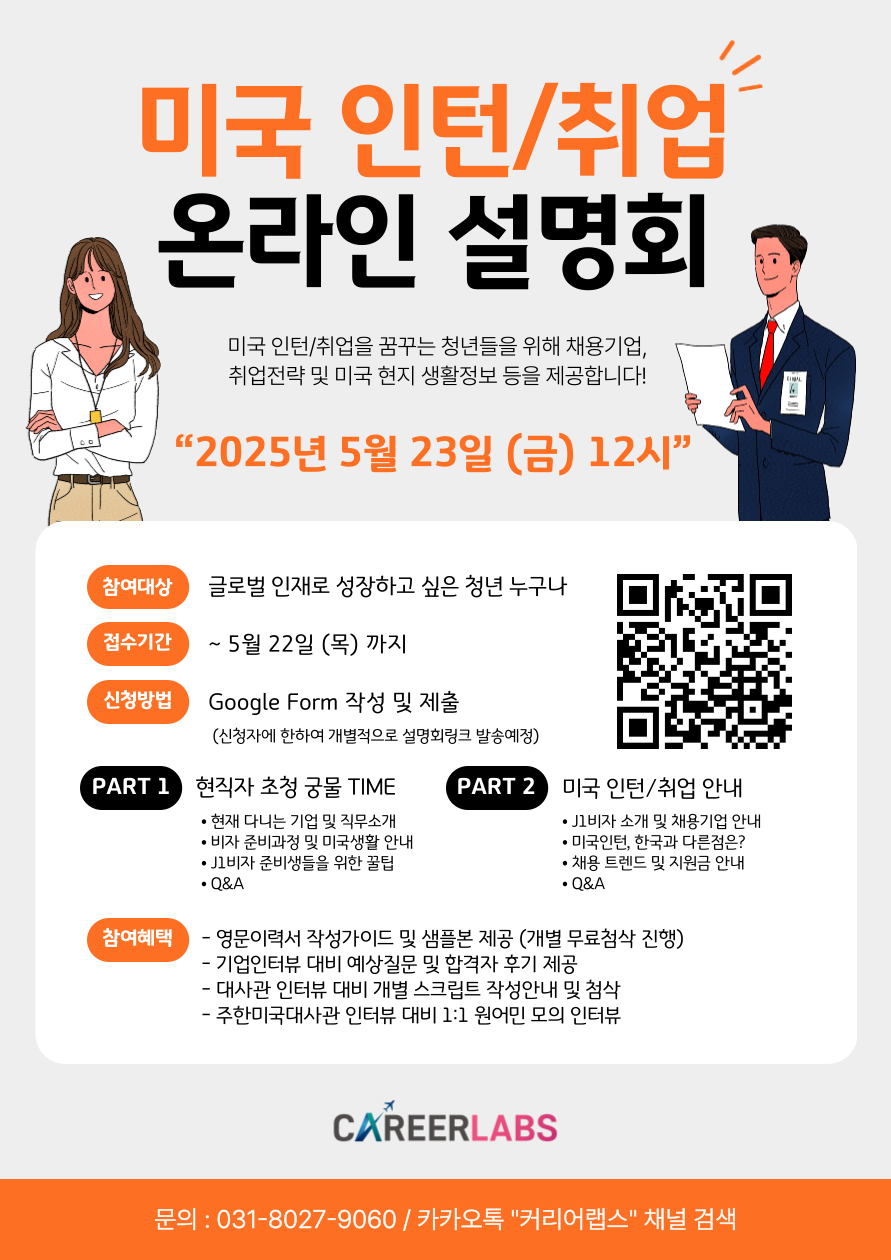 기업채널 소식