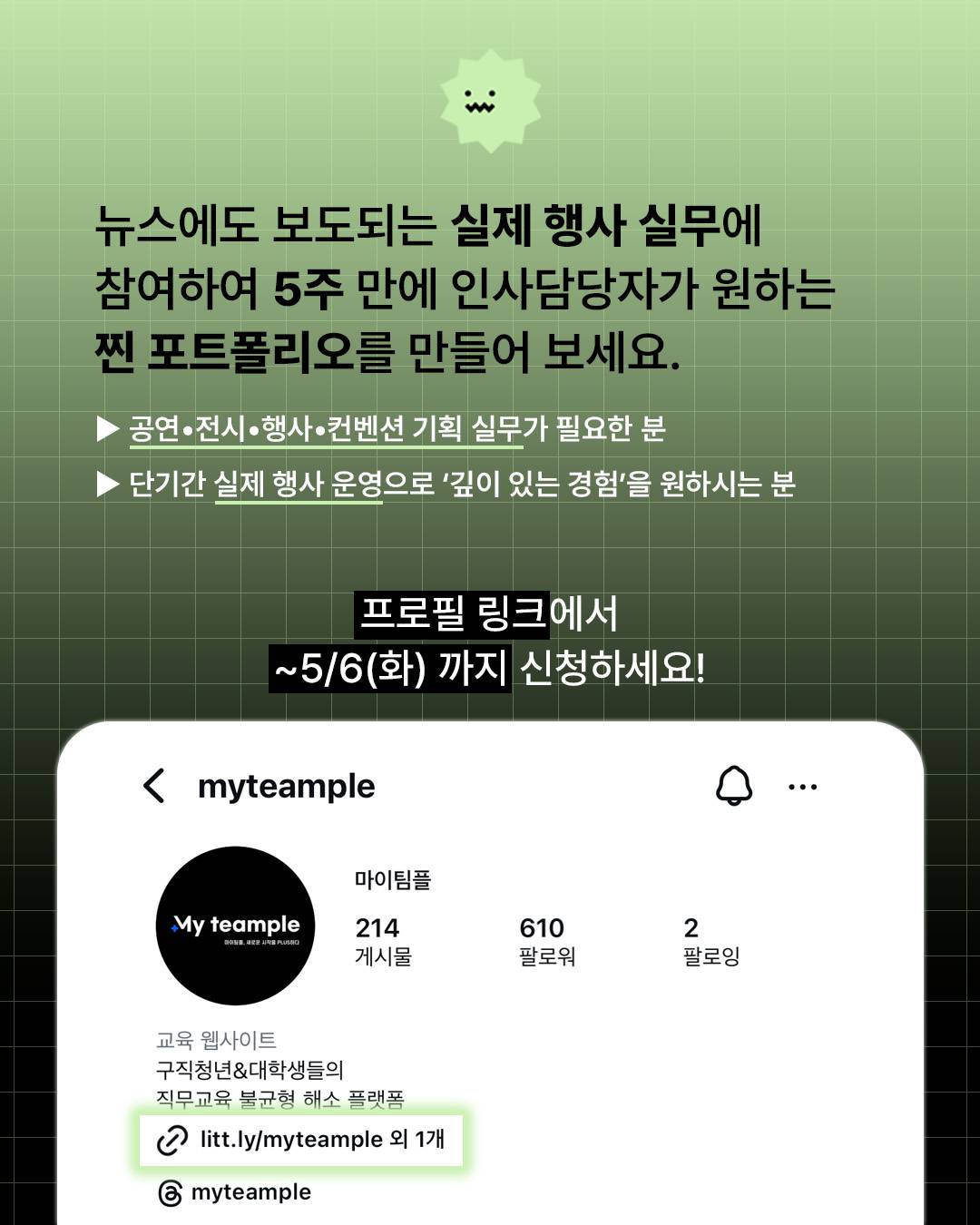 기업채널 소식