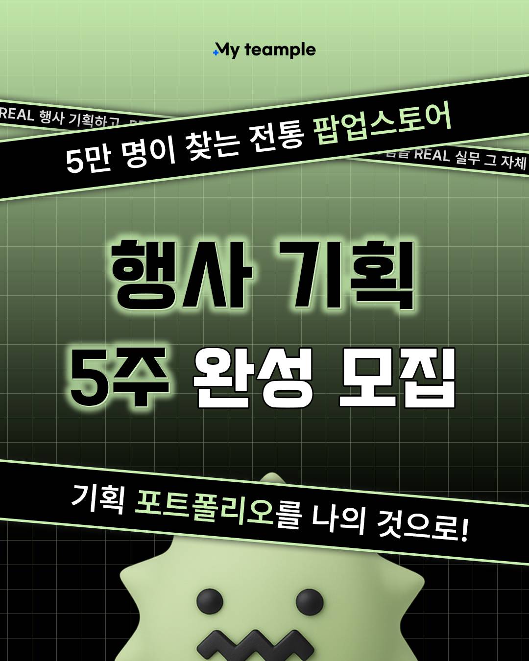 기업채널 소식