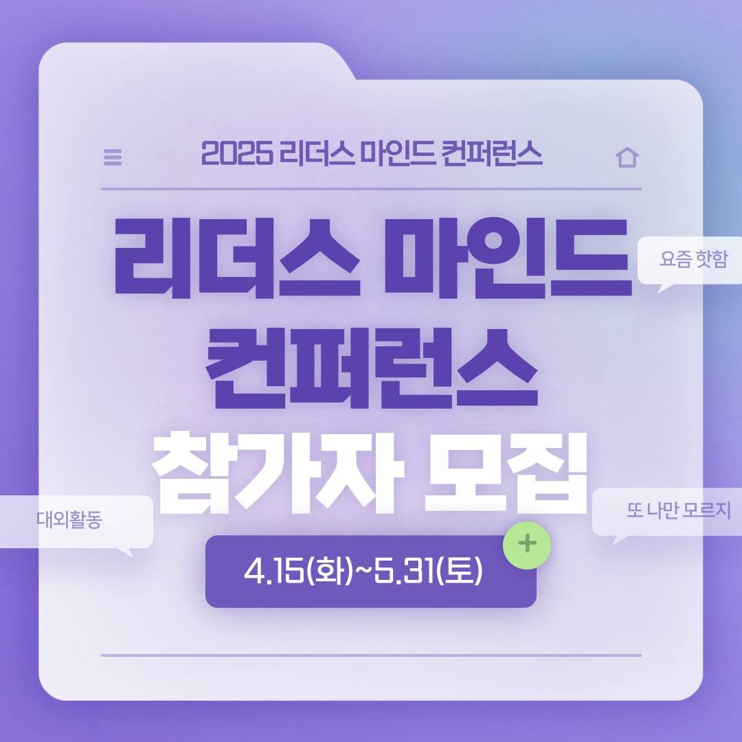 기업채널 소식