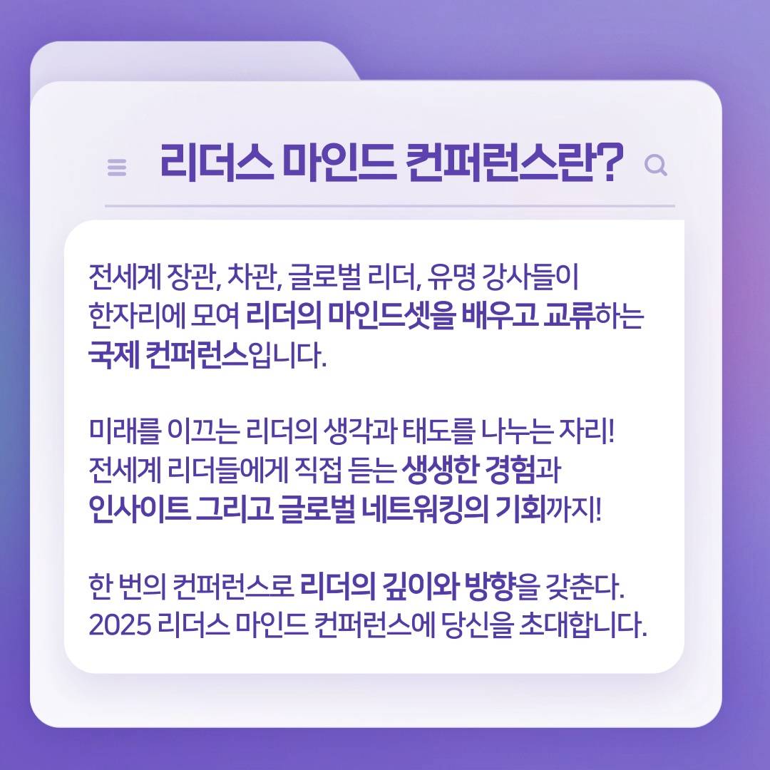 기업채널 소식