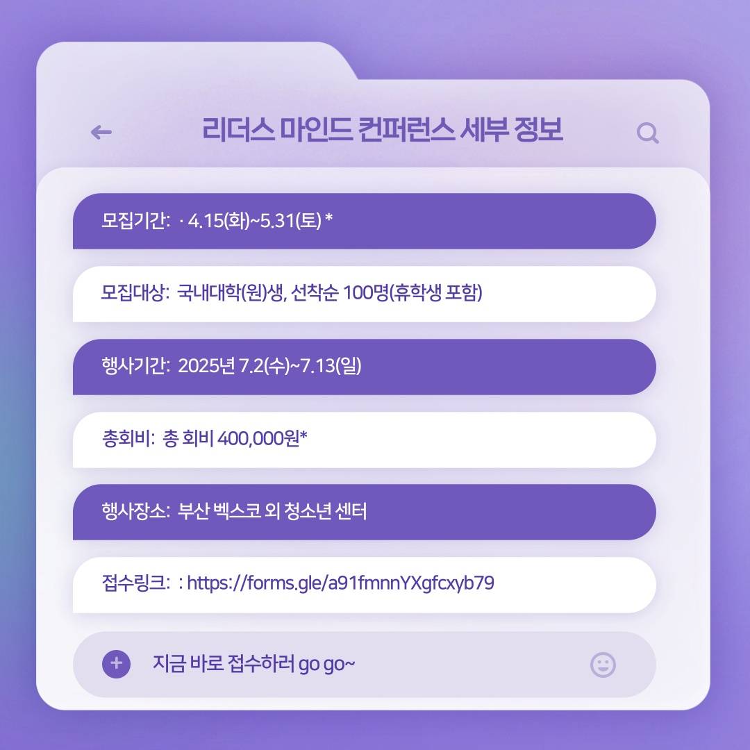 기업채널 소식