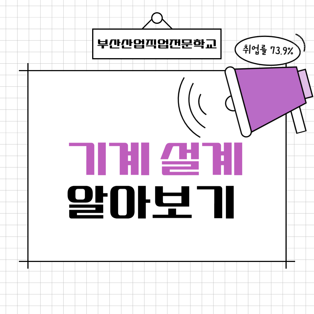 기업채널 소식