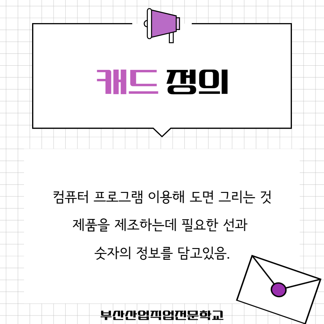 기업채널 소식