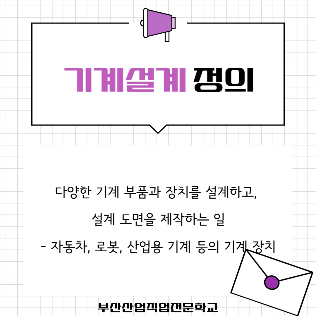 기업채널 소식
