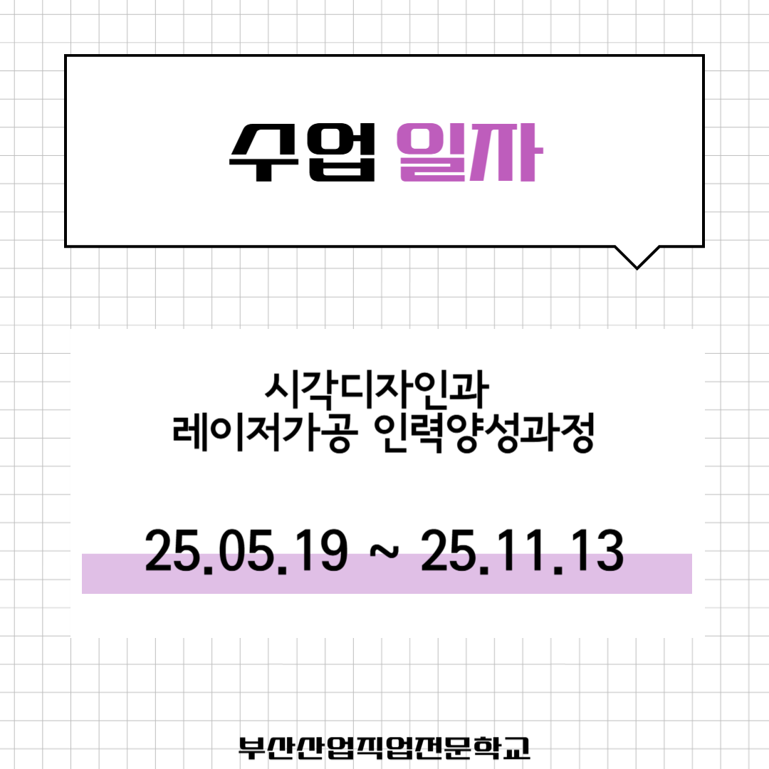 기업채널 소식
