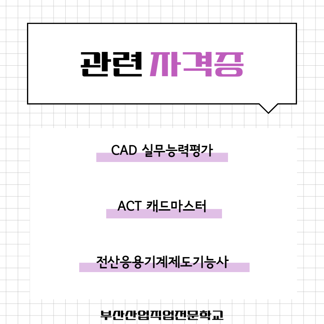 기업채널 소식