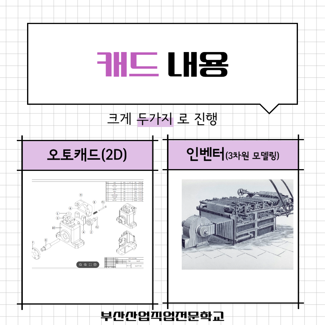 기업채널 소식