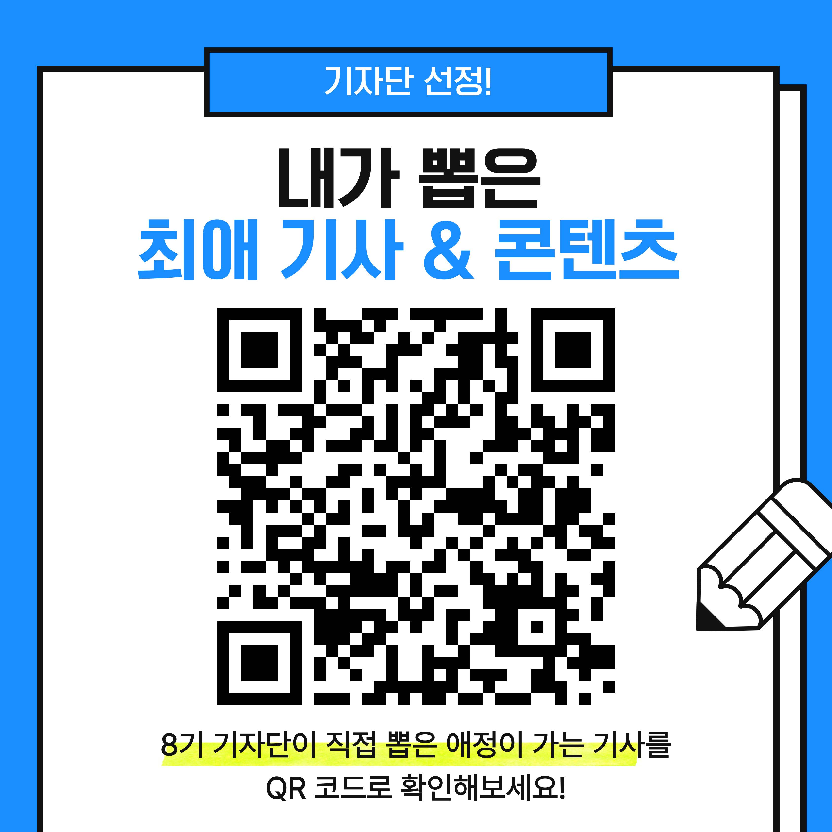 기업채널 소식