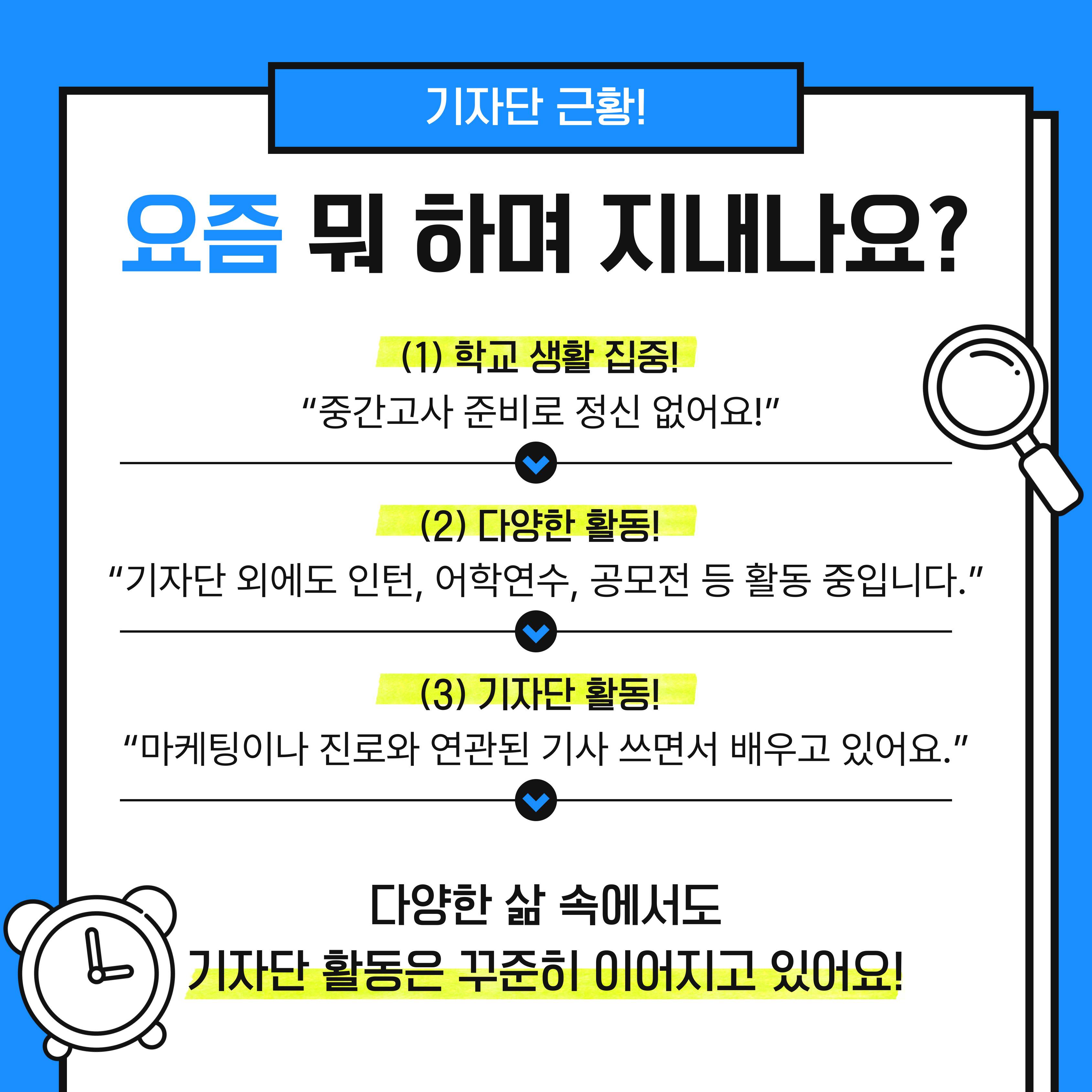 기업채널 소식