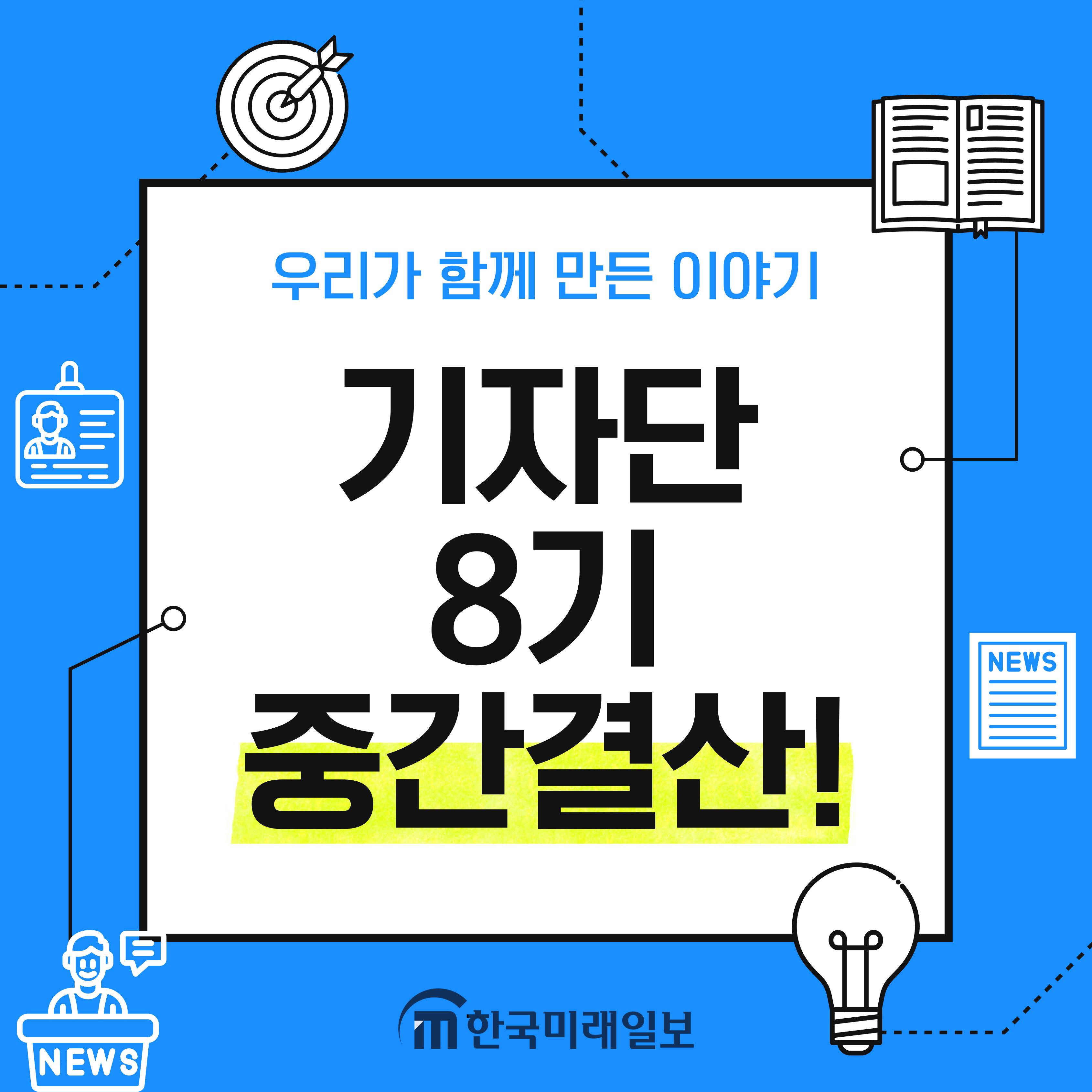 기업채널 소식