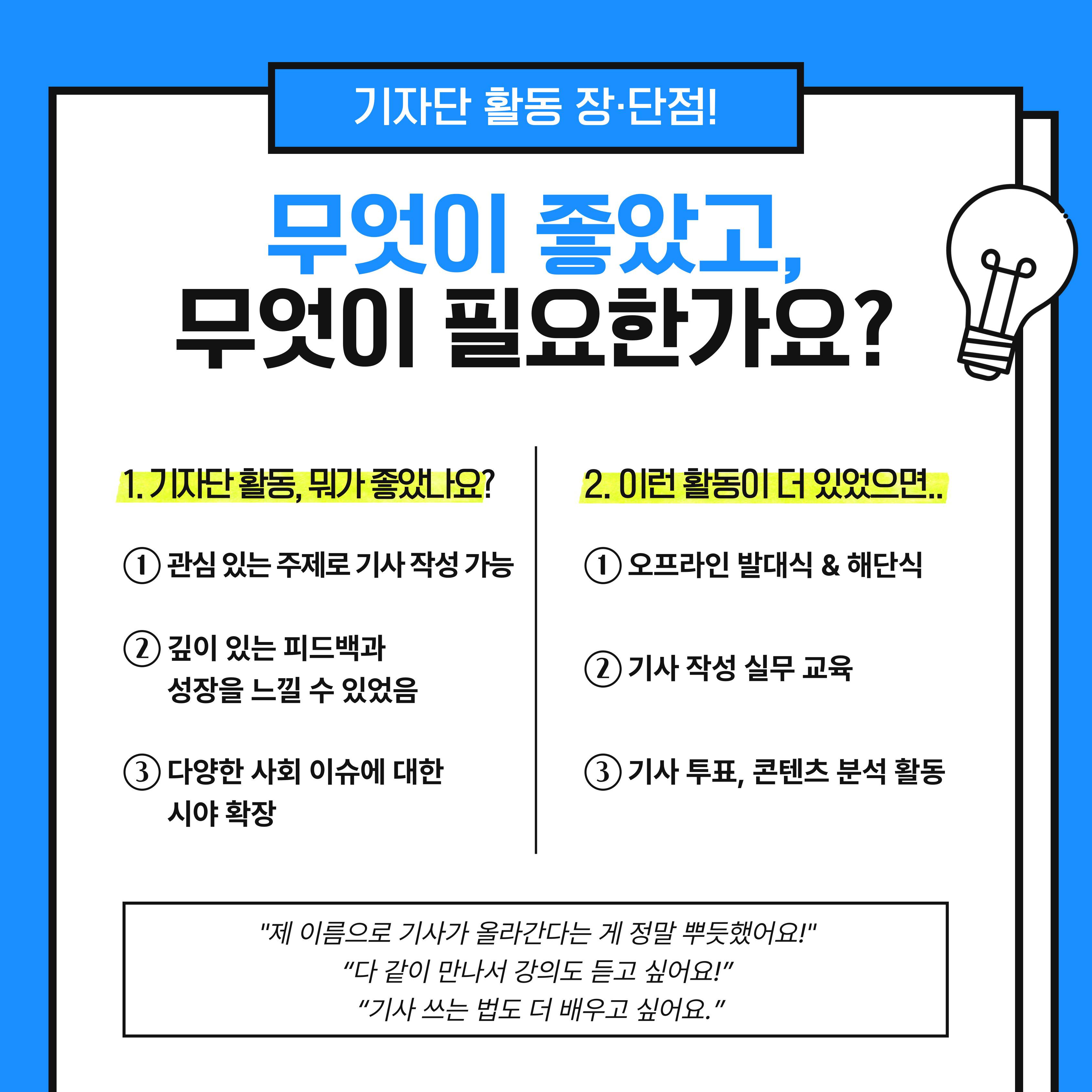 기업채널 소식