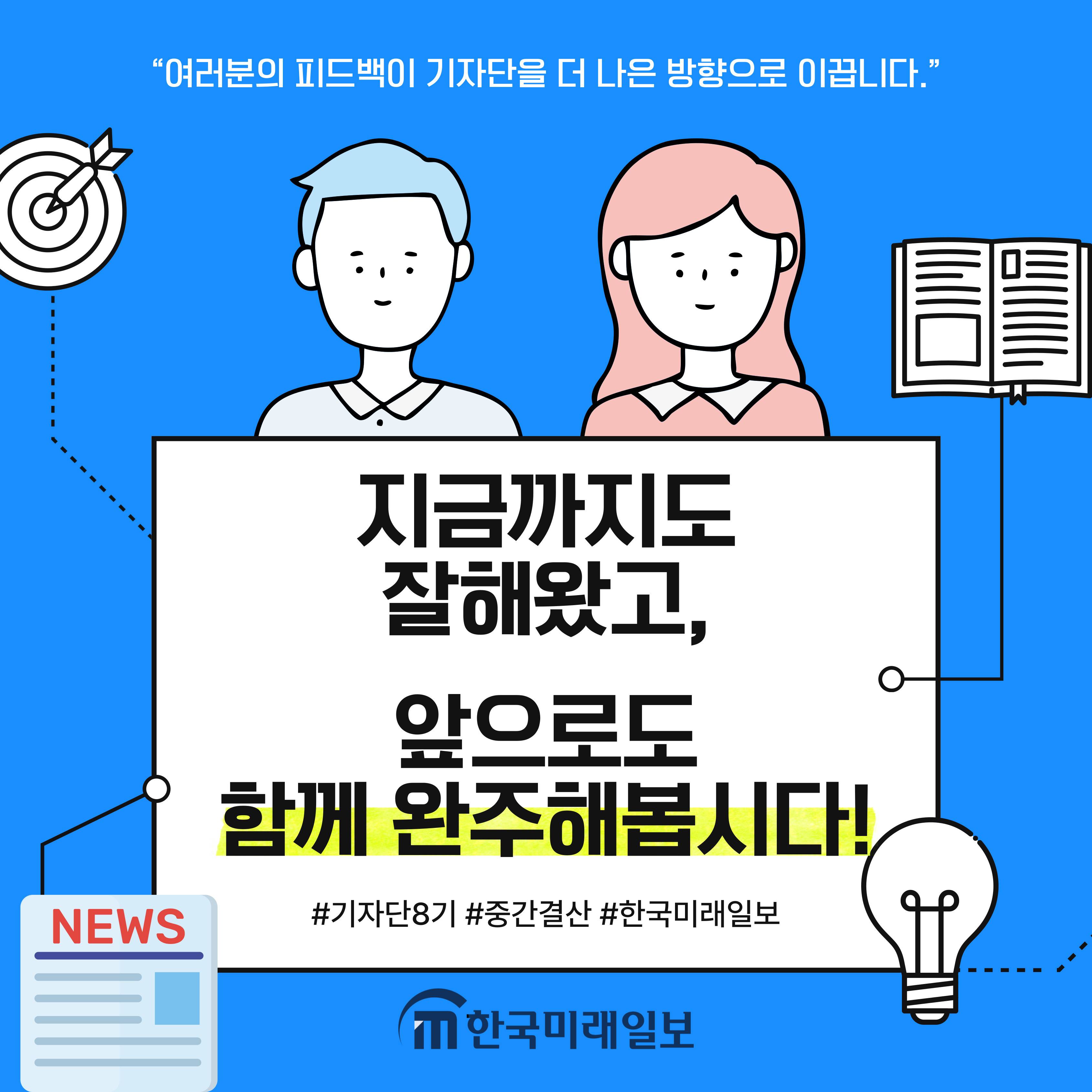 기업채널 소식