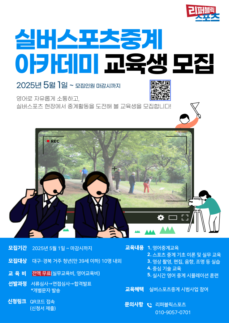 기업채널 소식