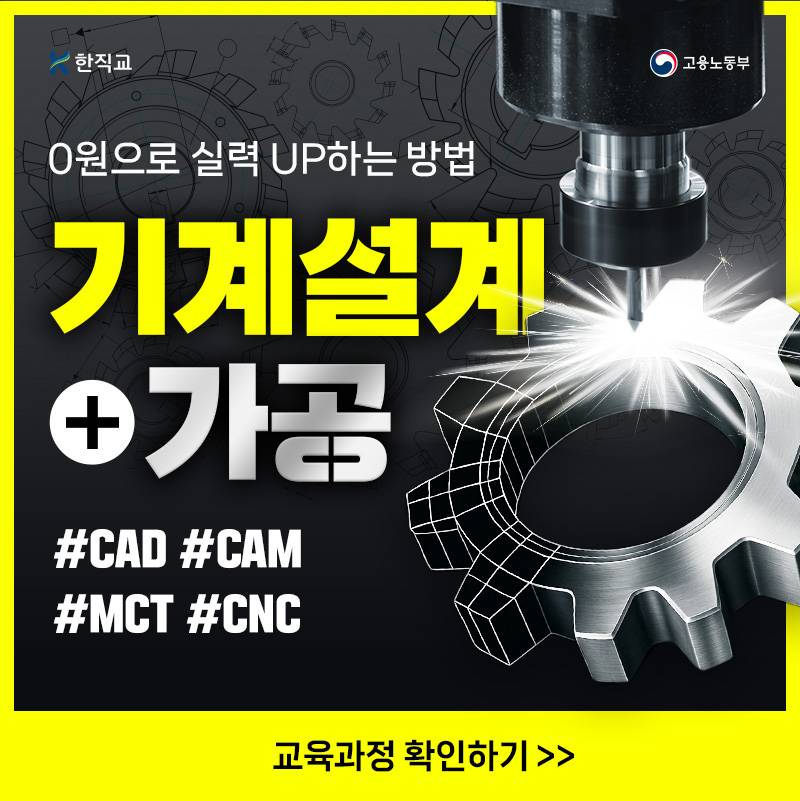 기업채널 소식