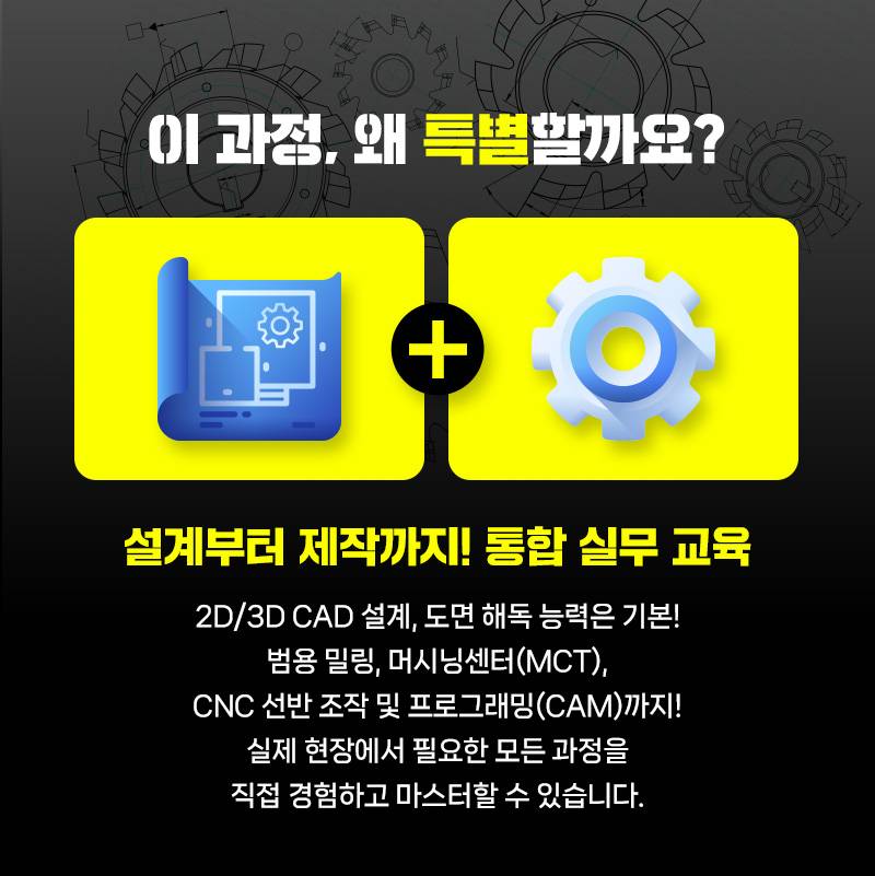 기업채널 소식