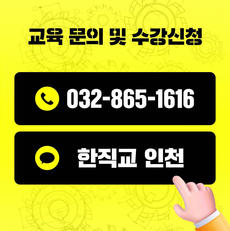 기업채널 소식