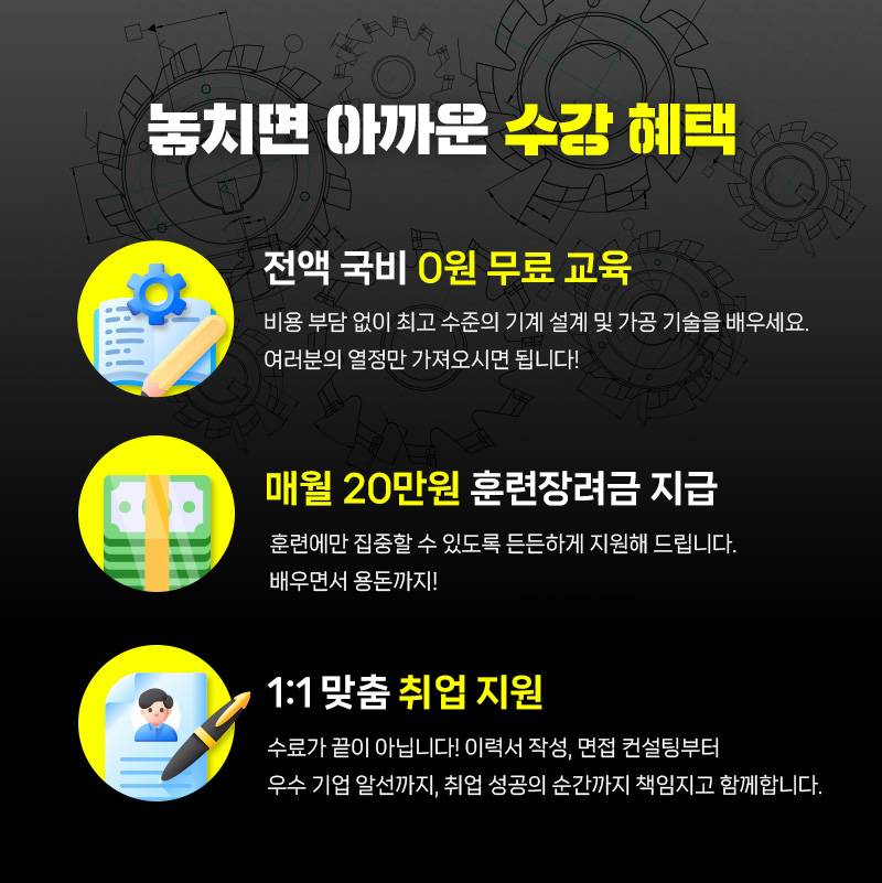 기업채널 소식