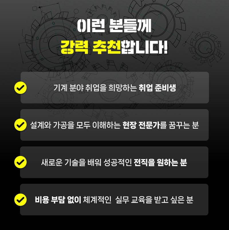 기업채널 소식