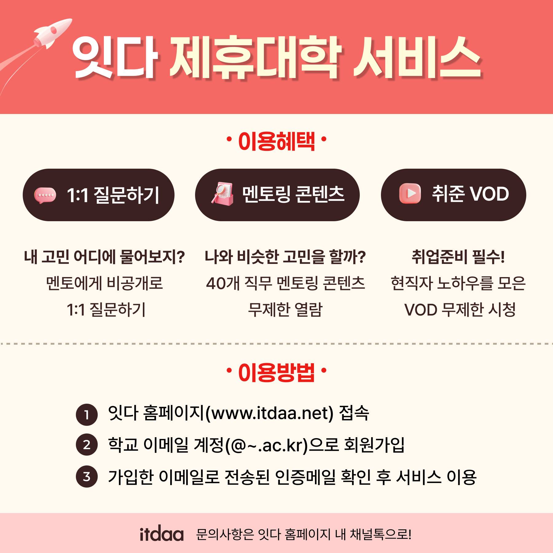 기업채널 소식