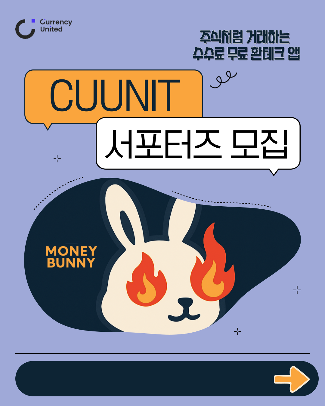 기업채널 소식