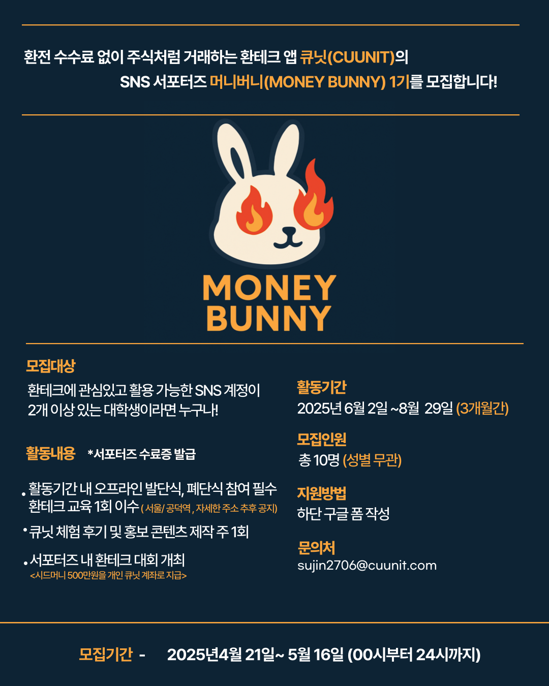 기업채널 소식