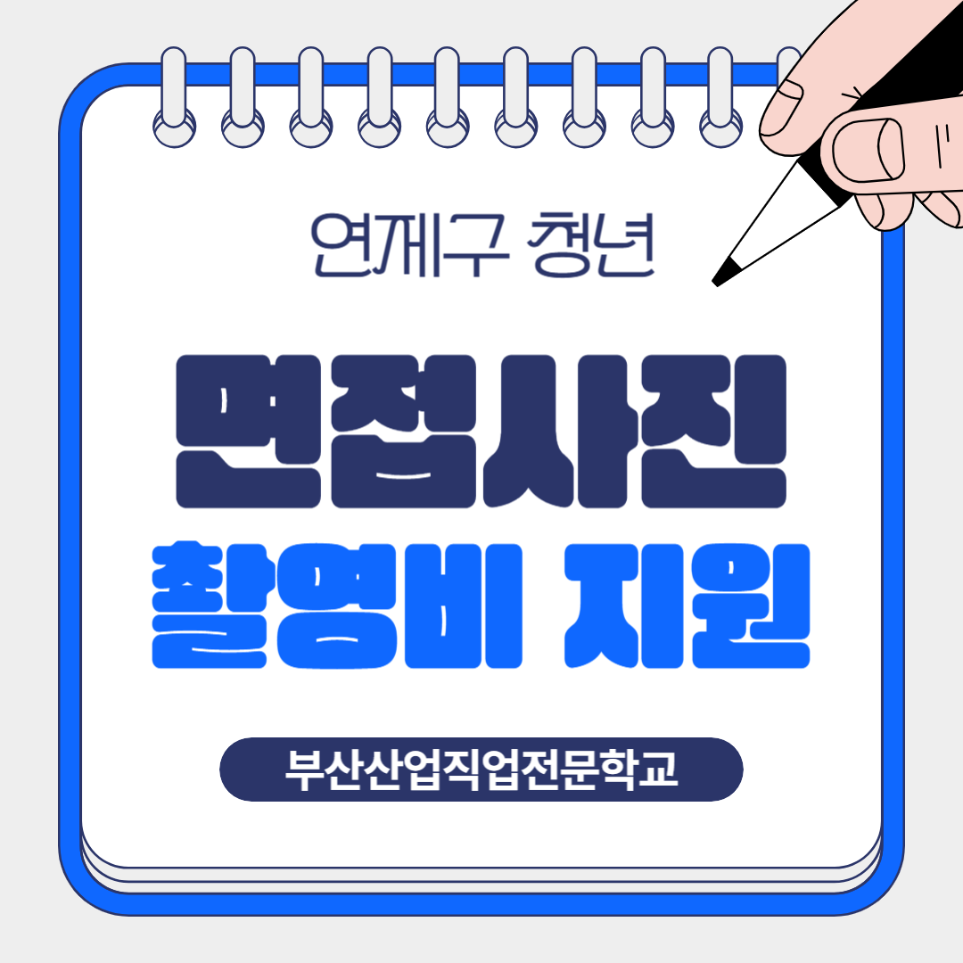 기업채널 소식