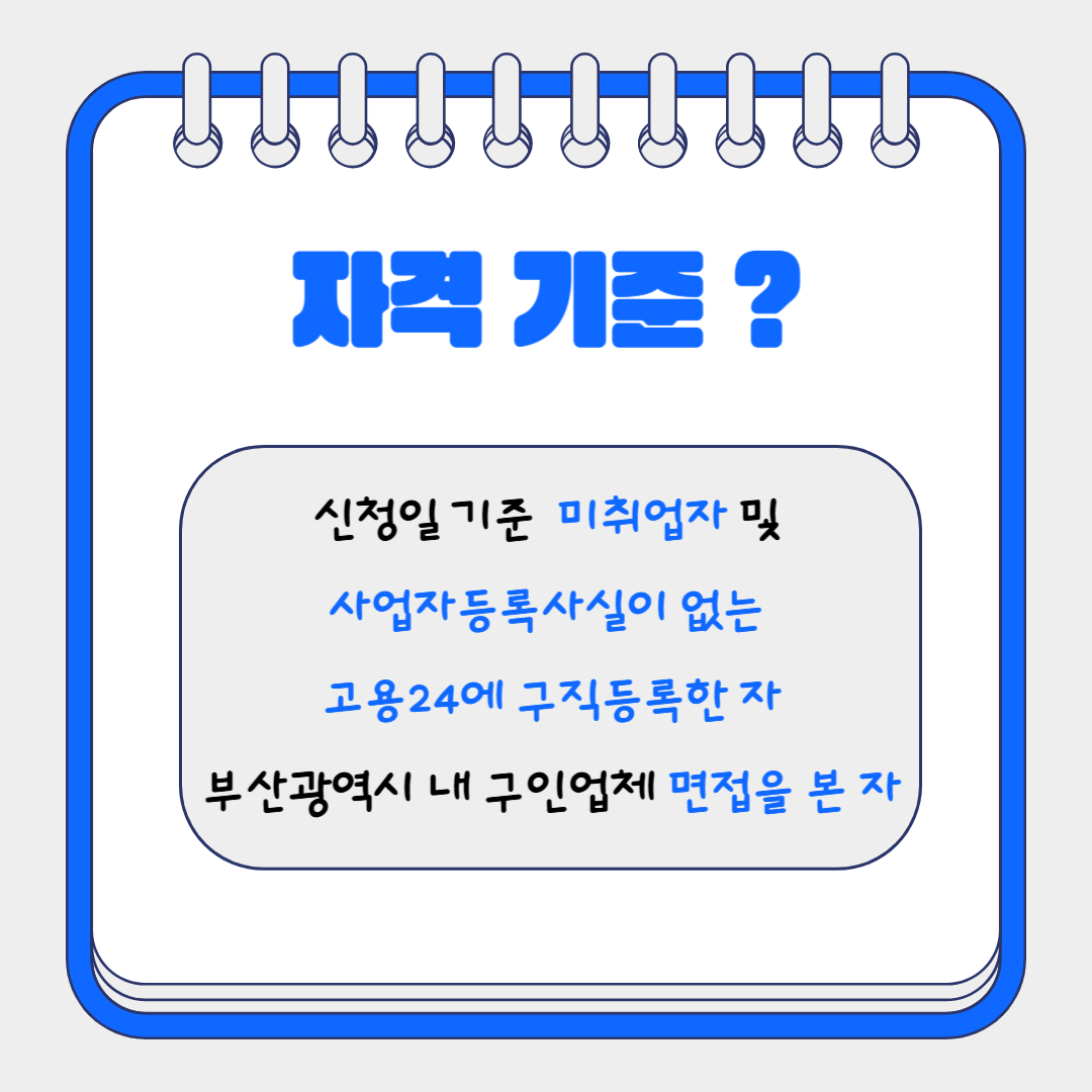 기업채널 소식