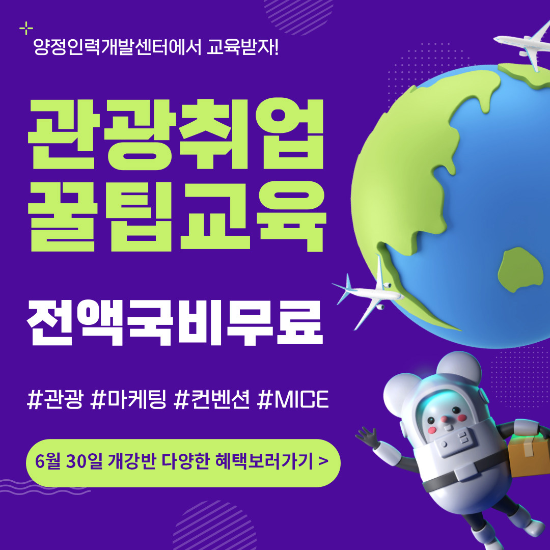 기업채널 소식