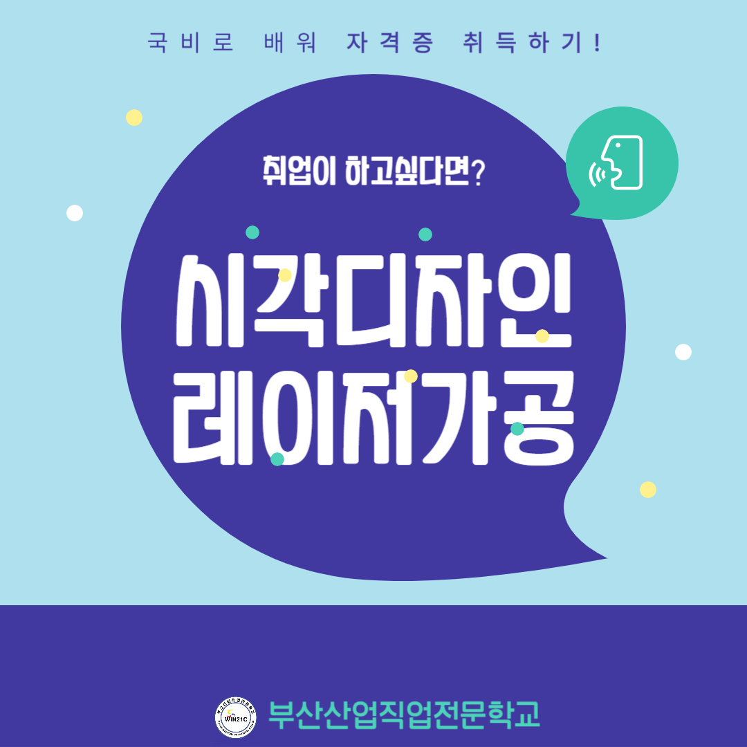 기업채널 소식