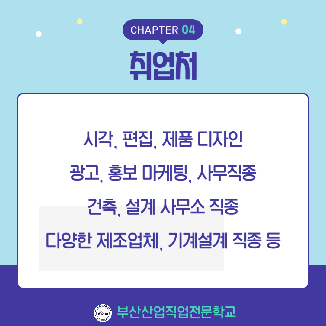 기업채널 소식