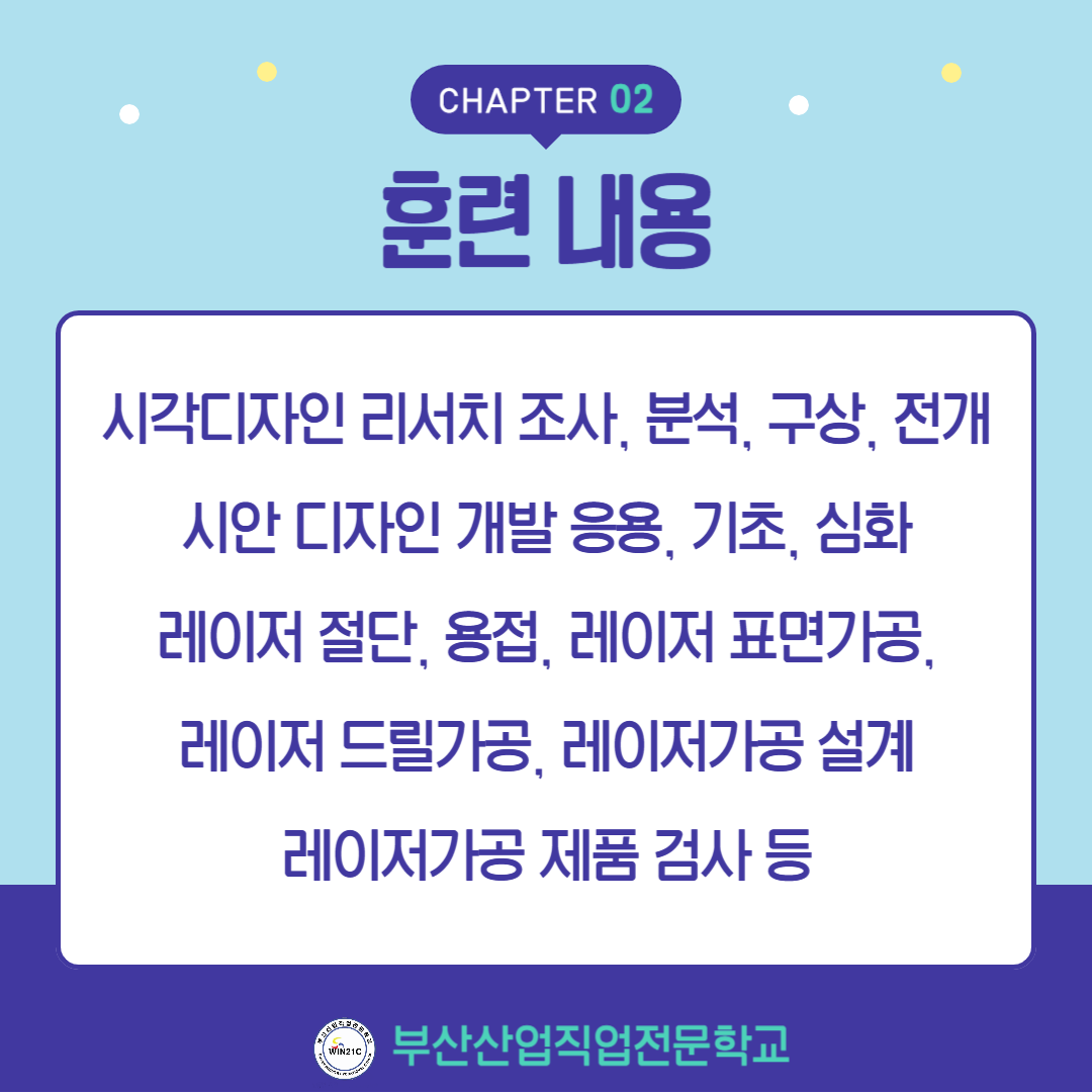 기업채널 소식