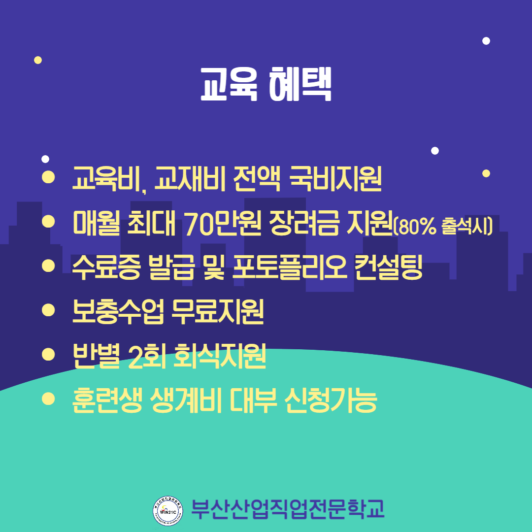 기업채널 소식