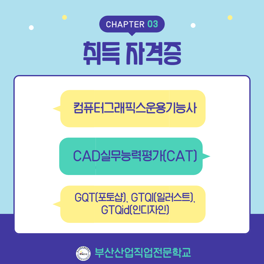 기업채널 소식