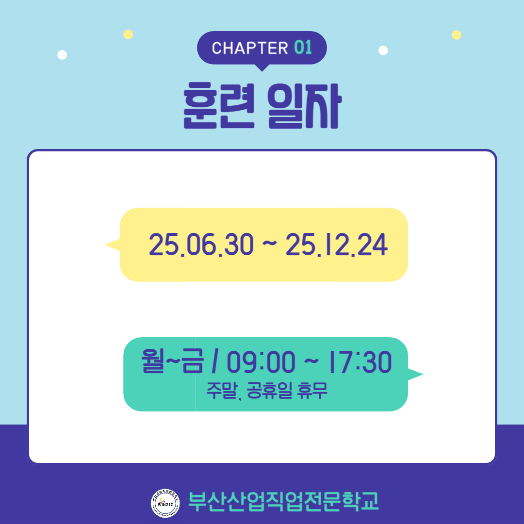 기업채널 소식