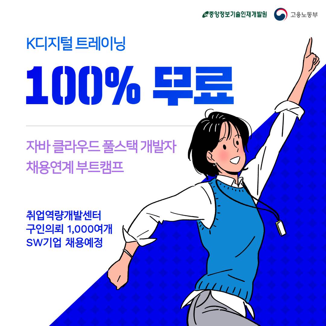 기업채널 소식